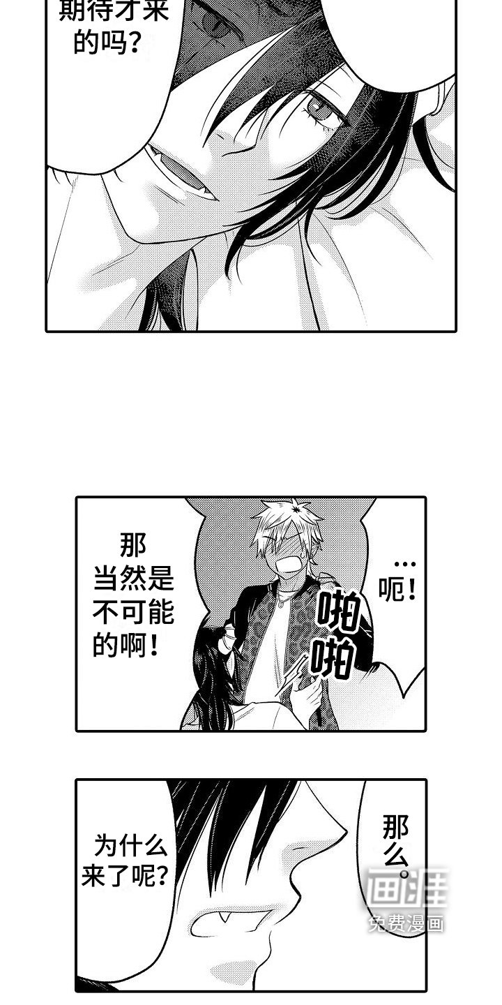 第7章：不信任