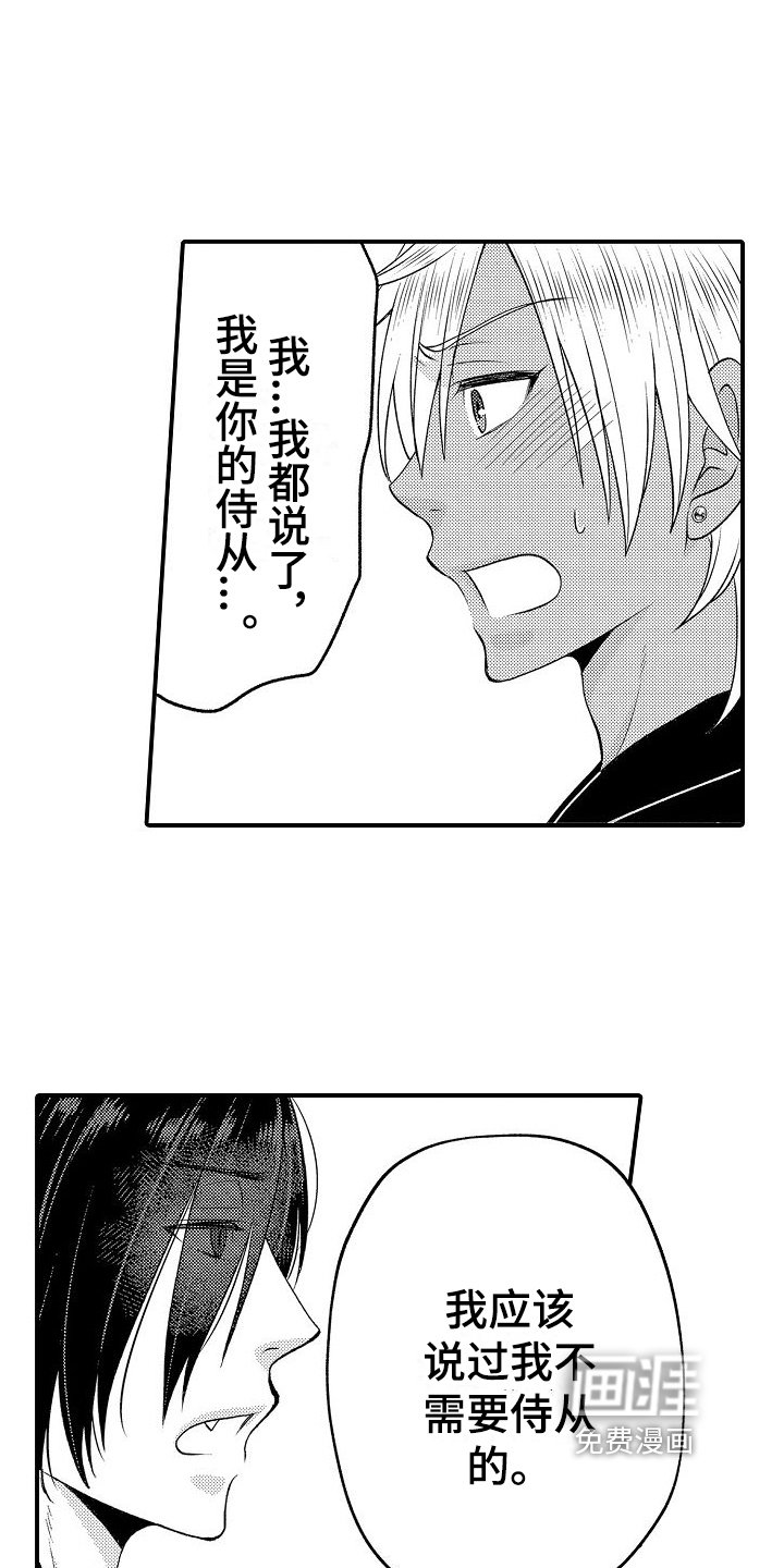 第7章：不信任