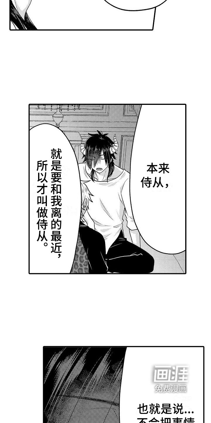 第7章：不信任