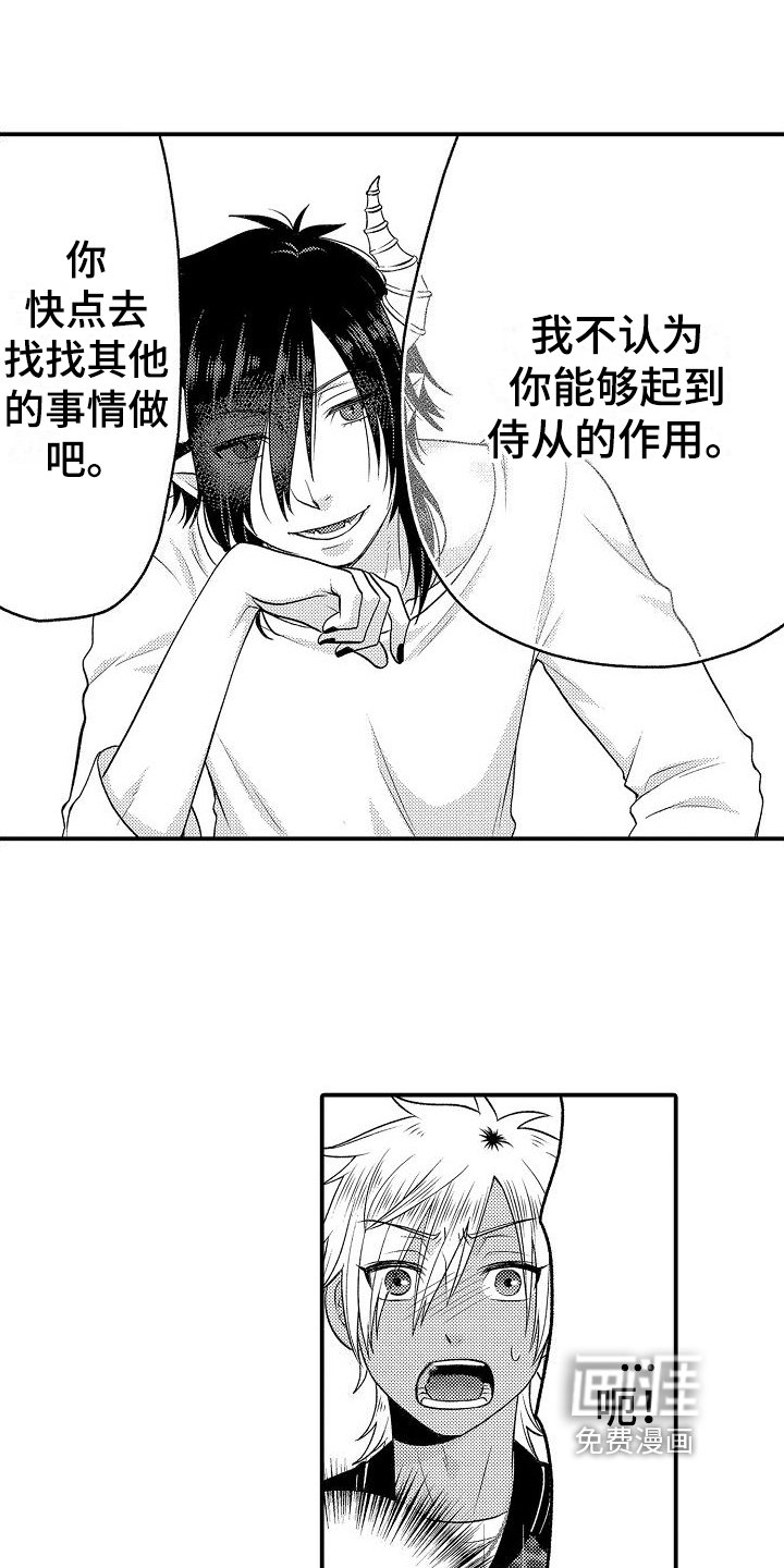 第8章：做饭