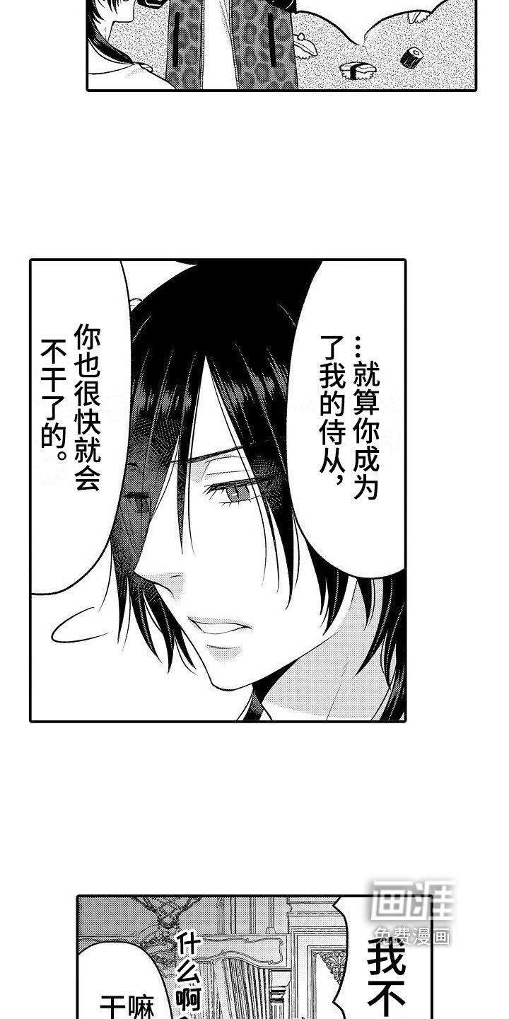 第8章：做饭