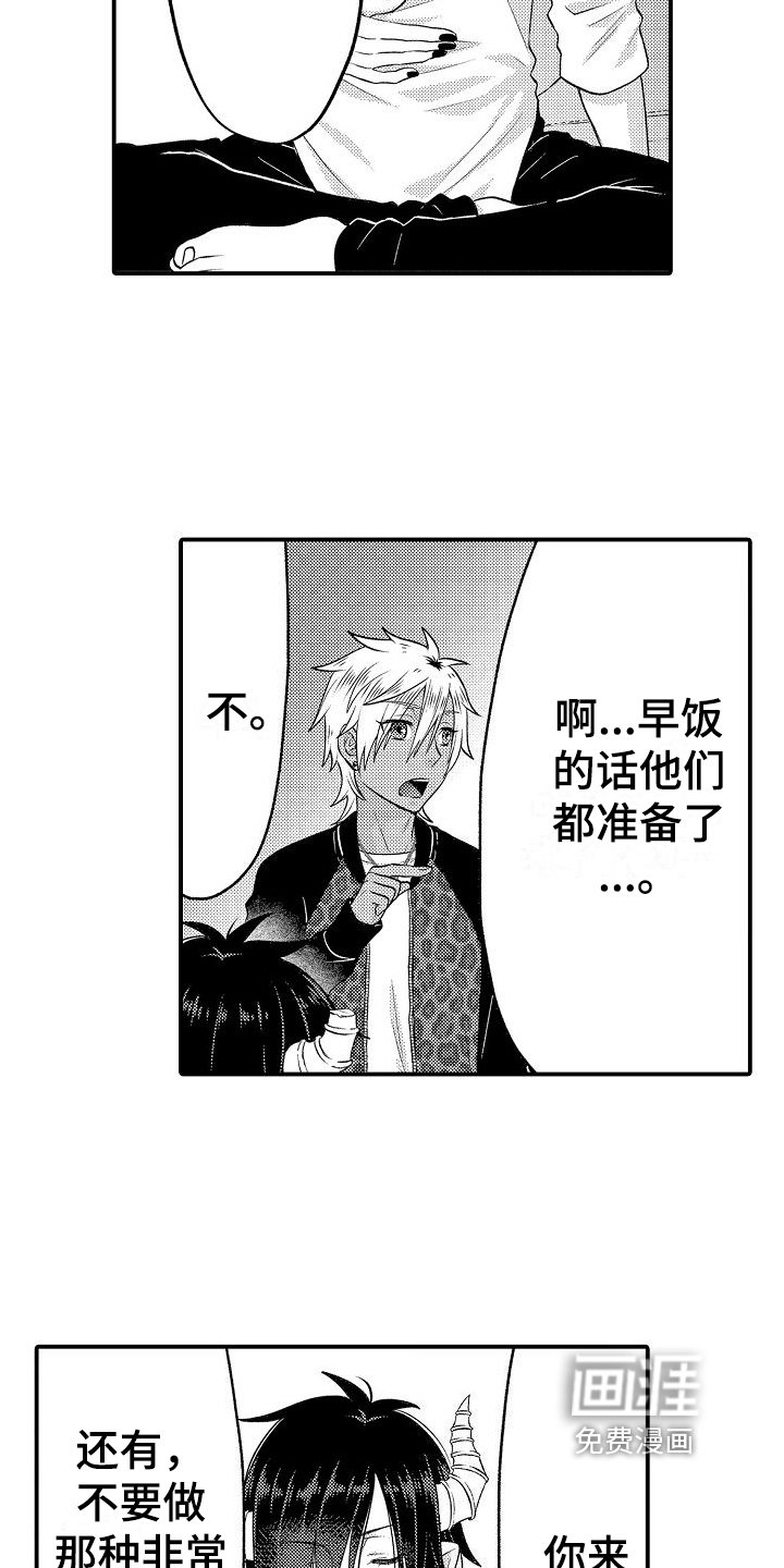 第8章：做饭