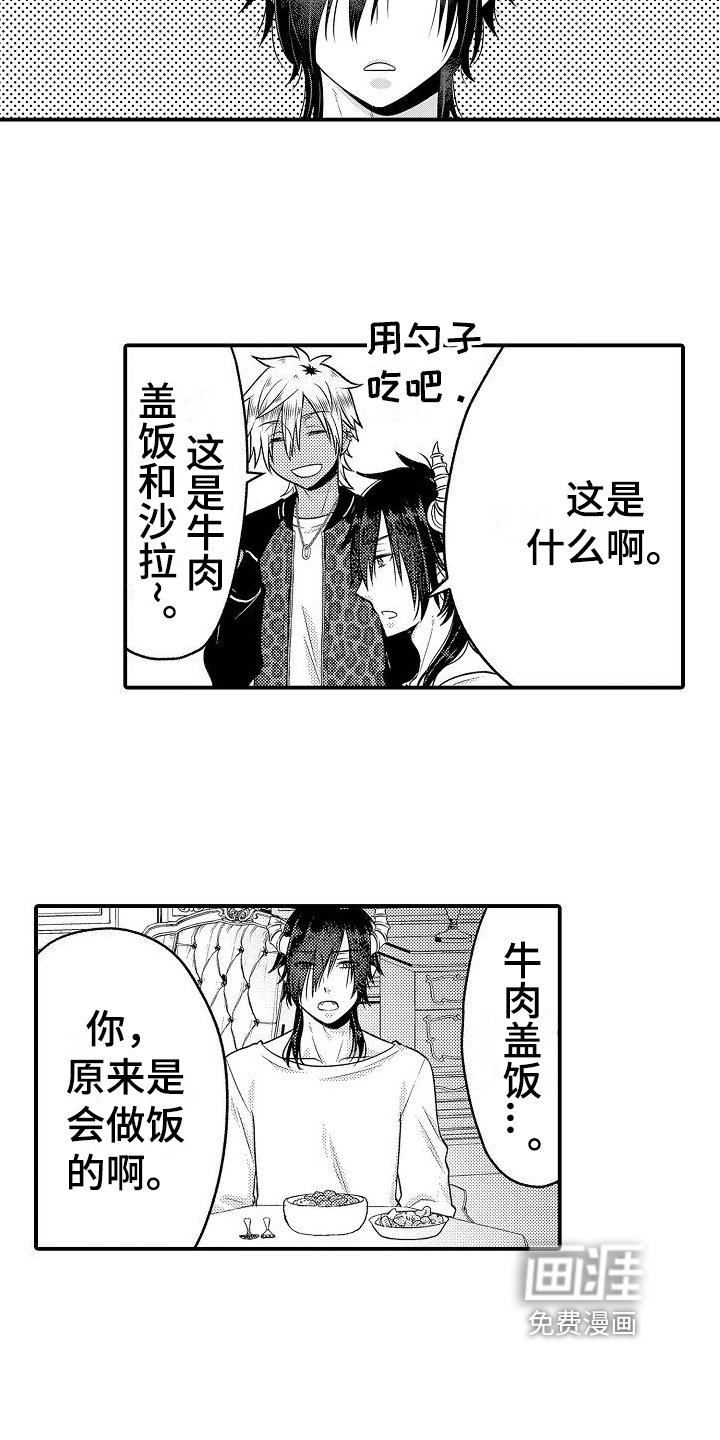 第8章：做饭