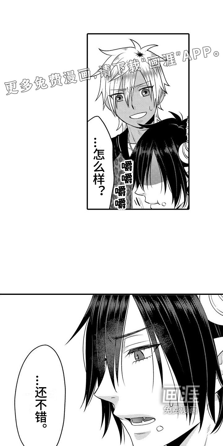 第9章：宠物
