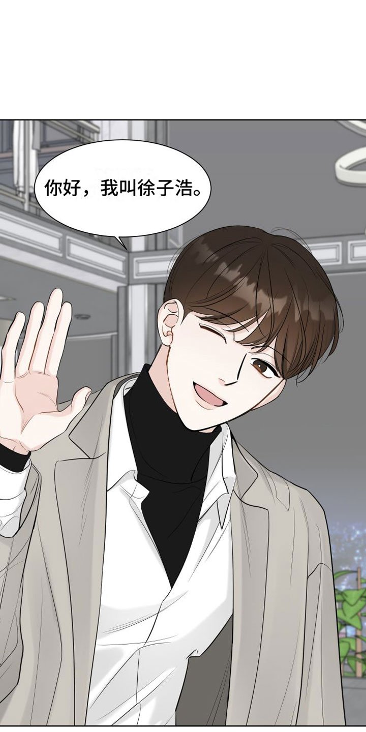 第1章：相亲