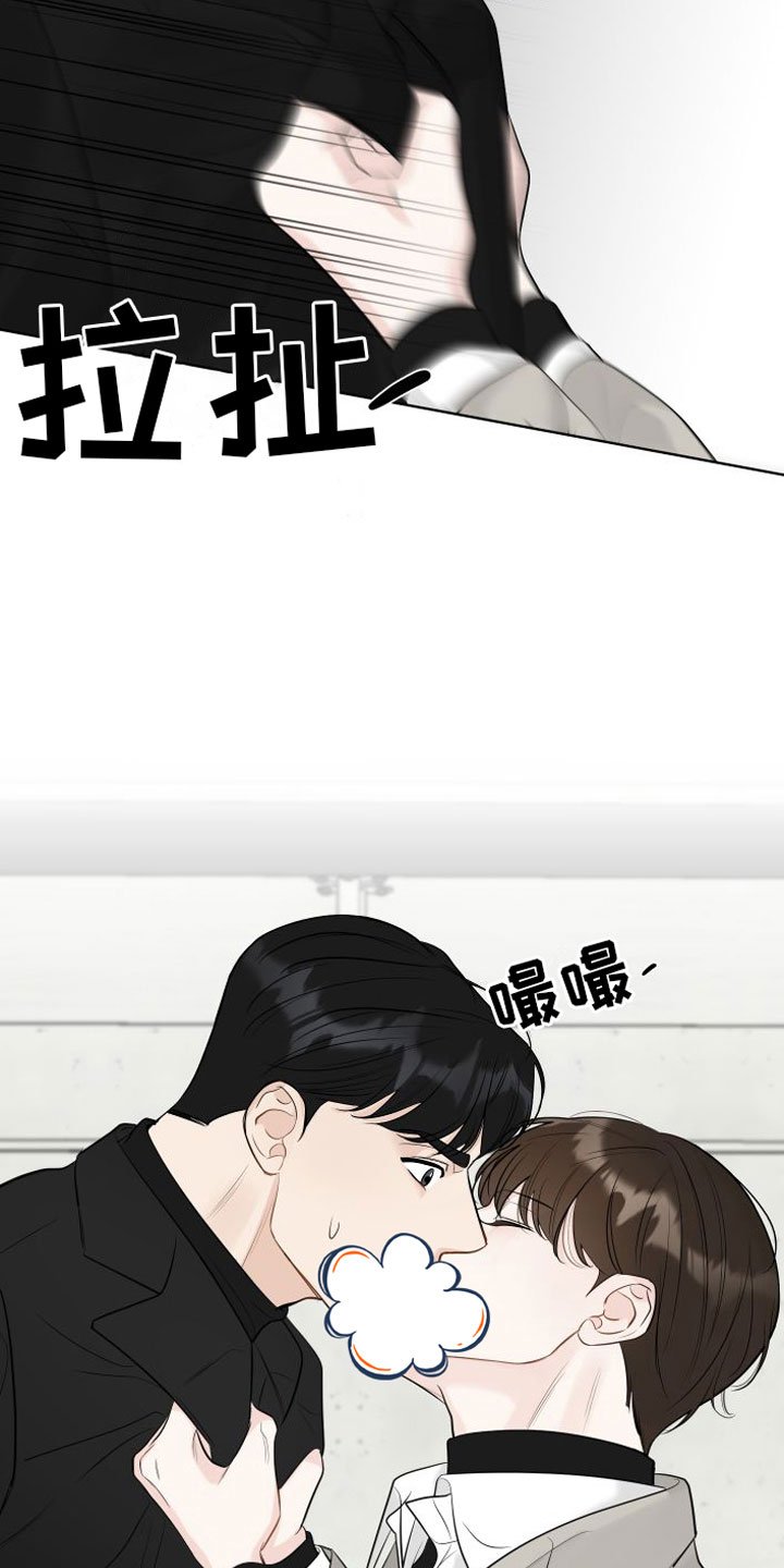第1章：相亲