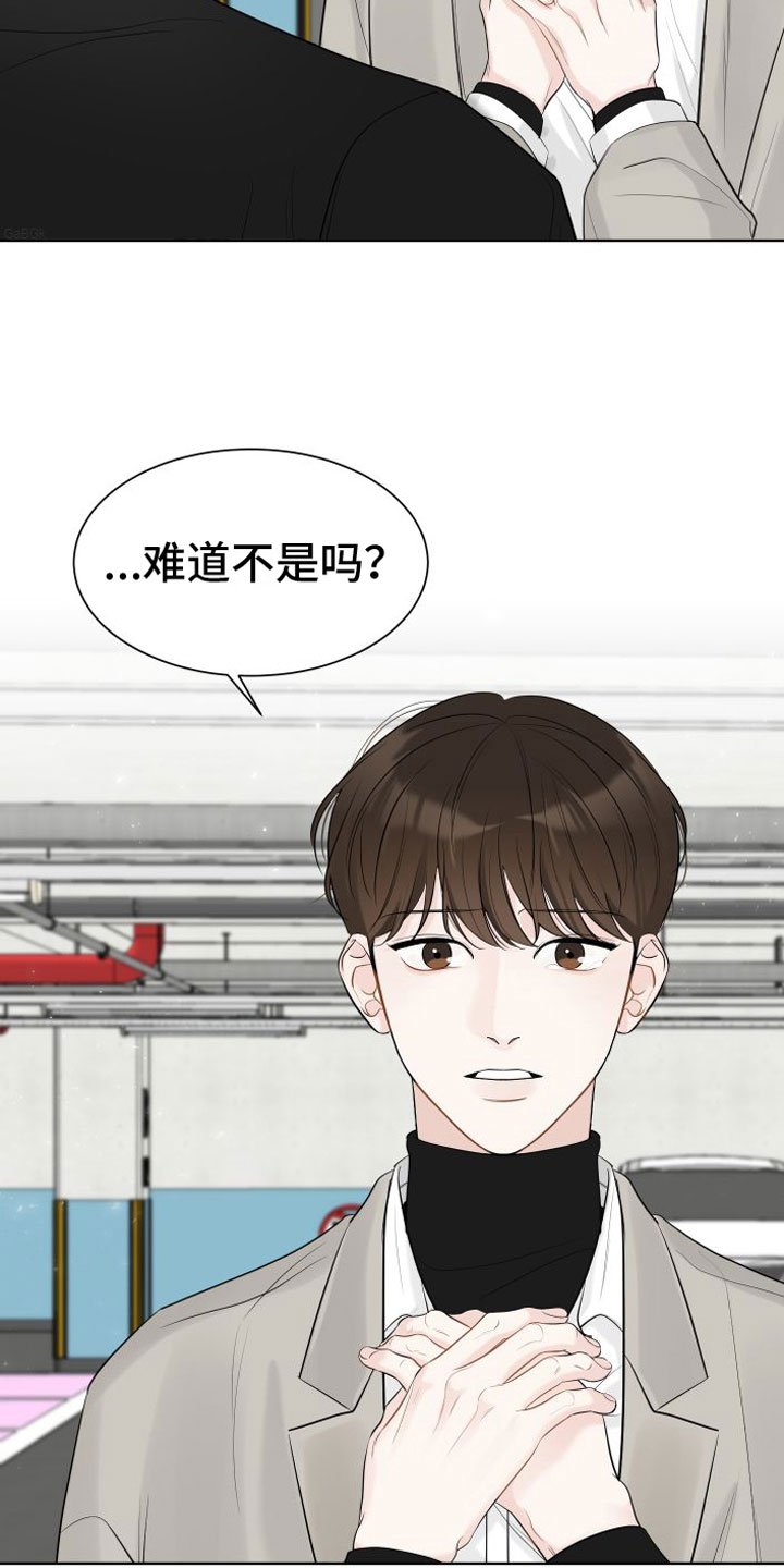 第1章：相亲