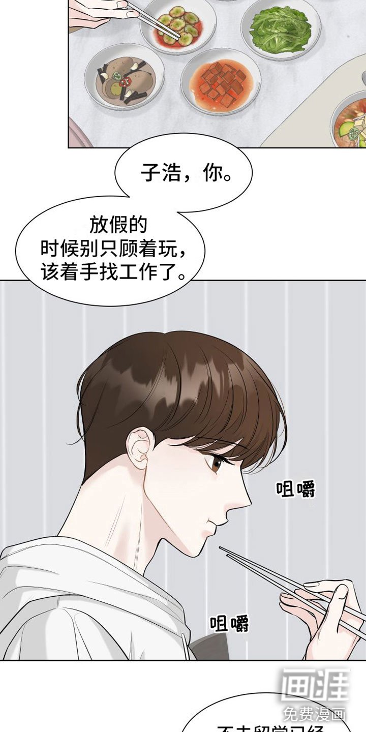 第10章：留学