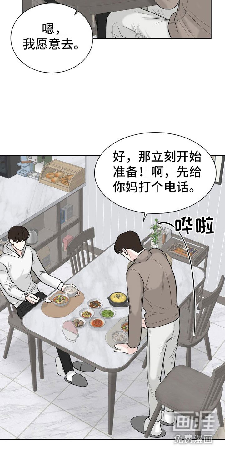 第10章：留学