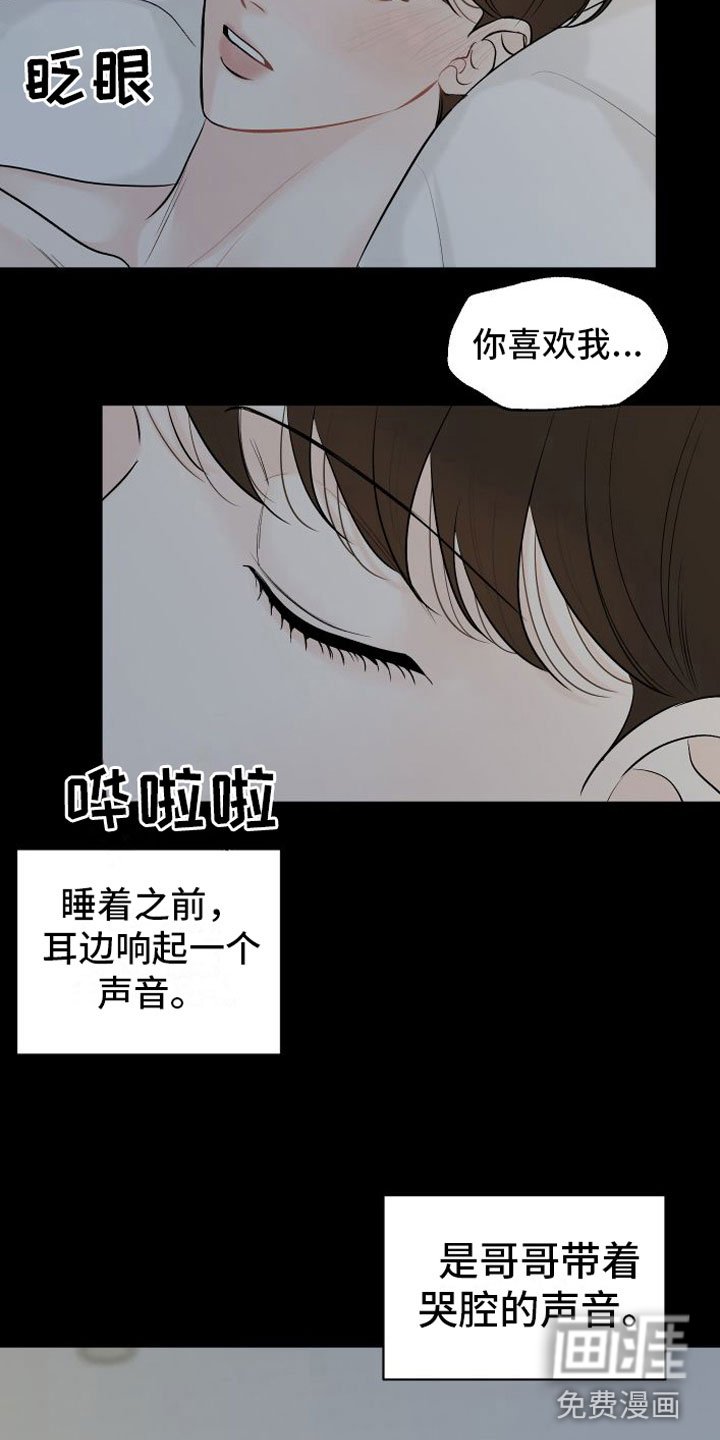 第10章：留学