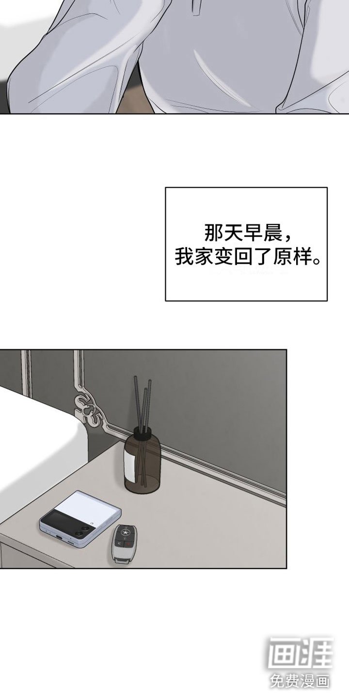 第10章：留学
