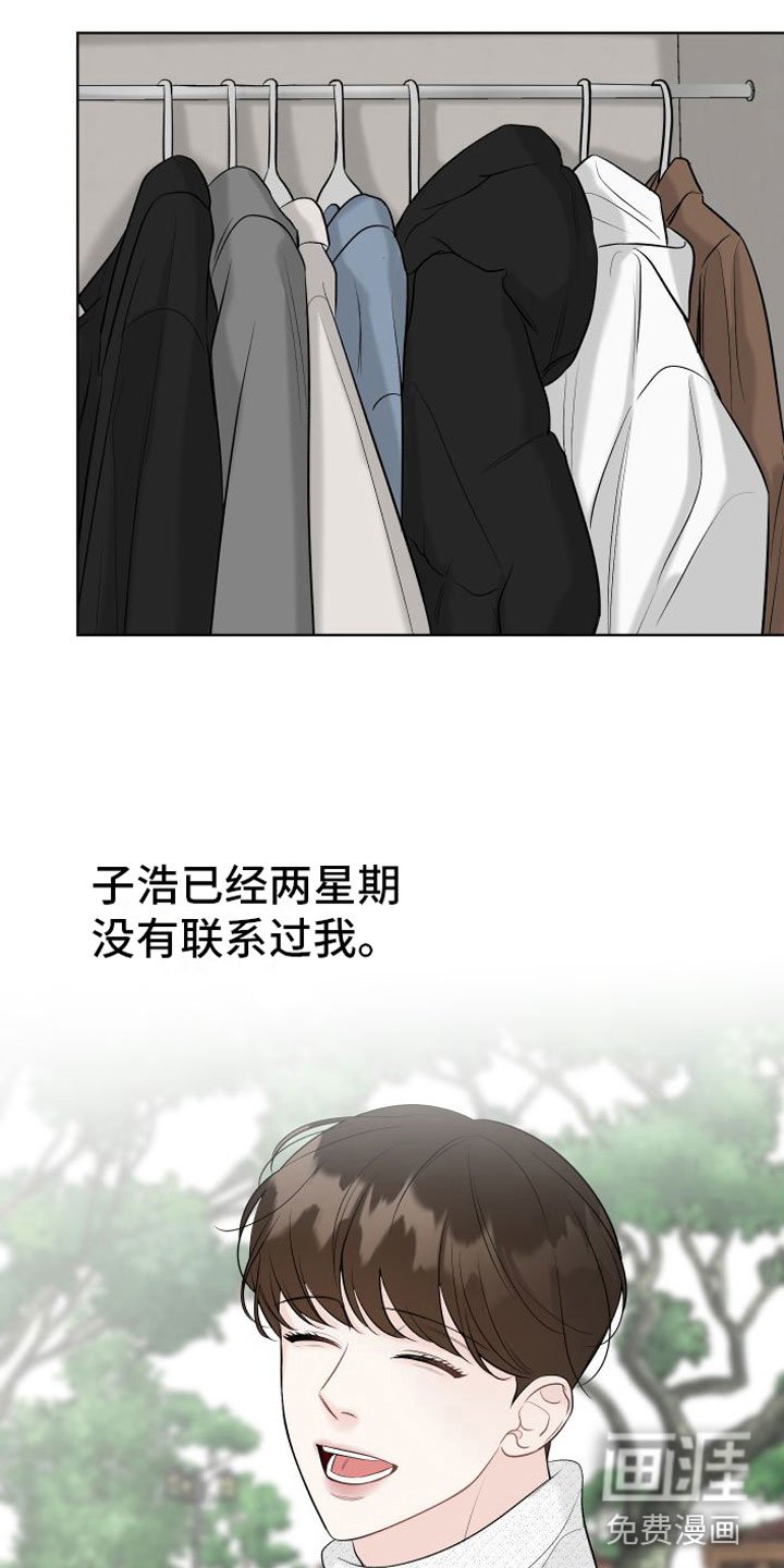 第10章：留学