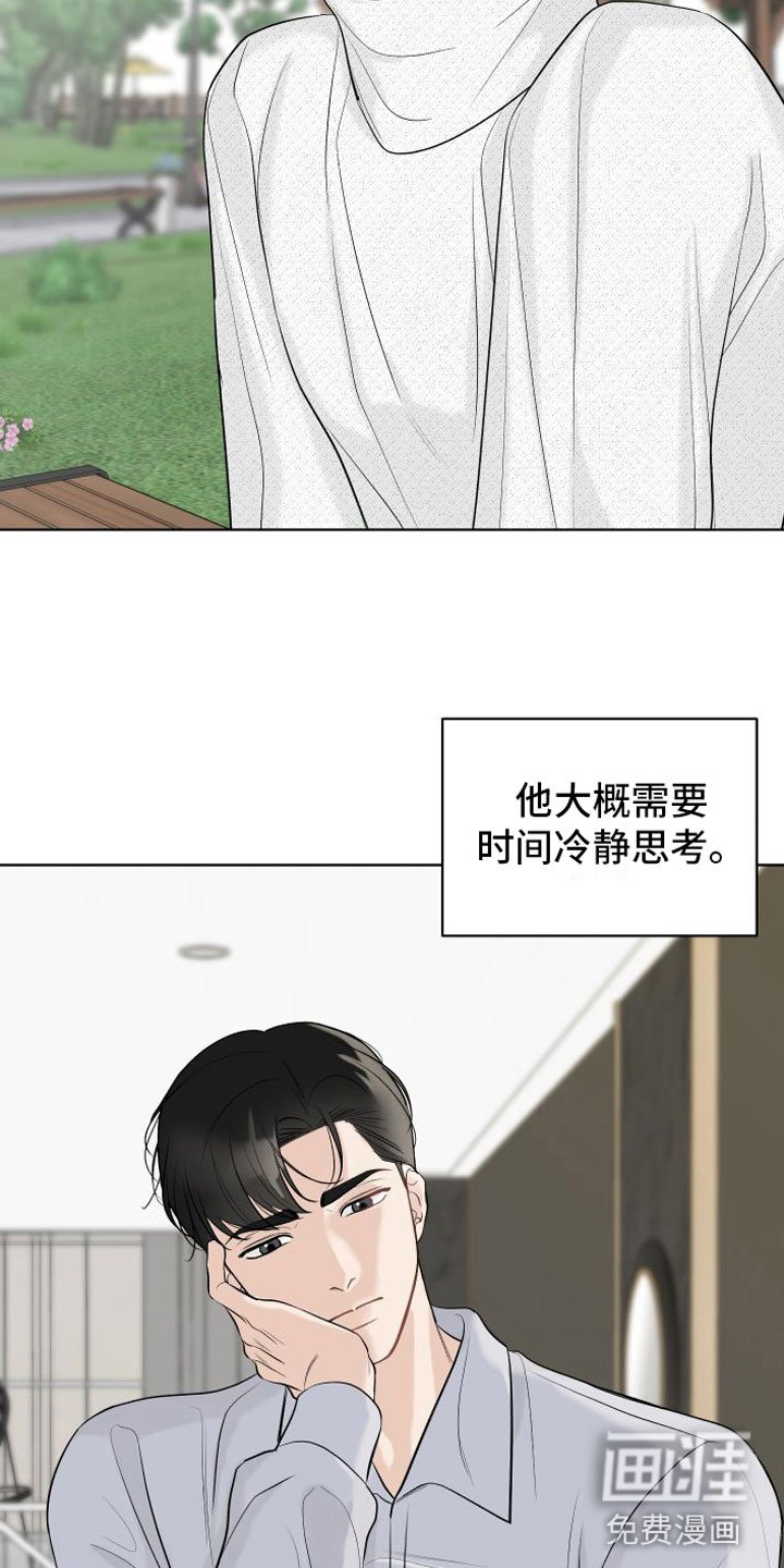第10章：留学