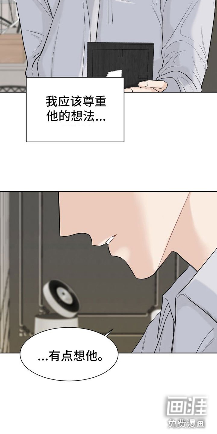第10章：留学