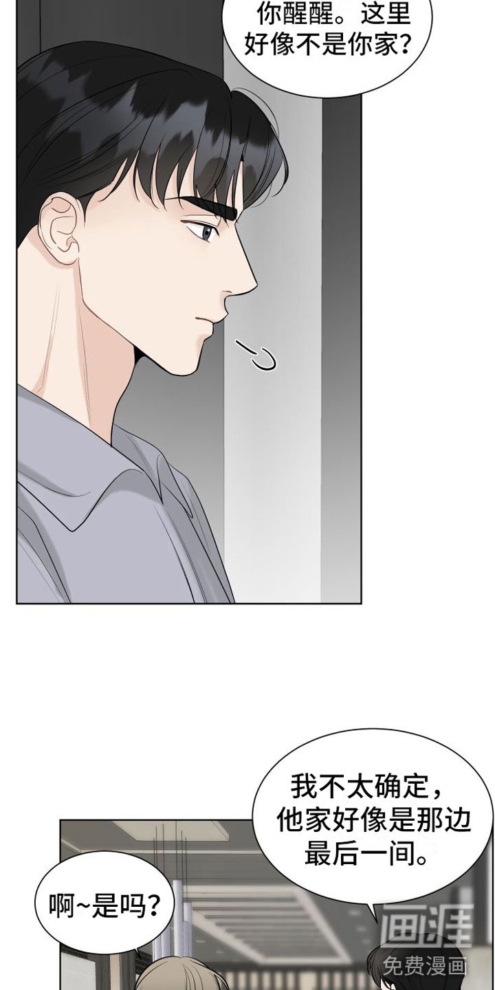 第11章：再也见不到