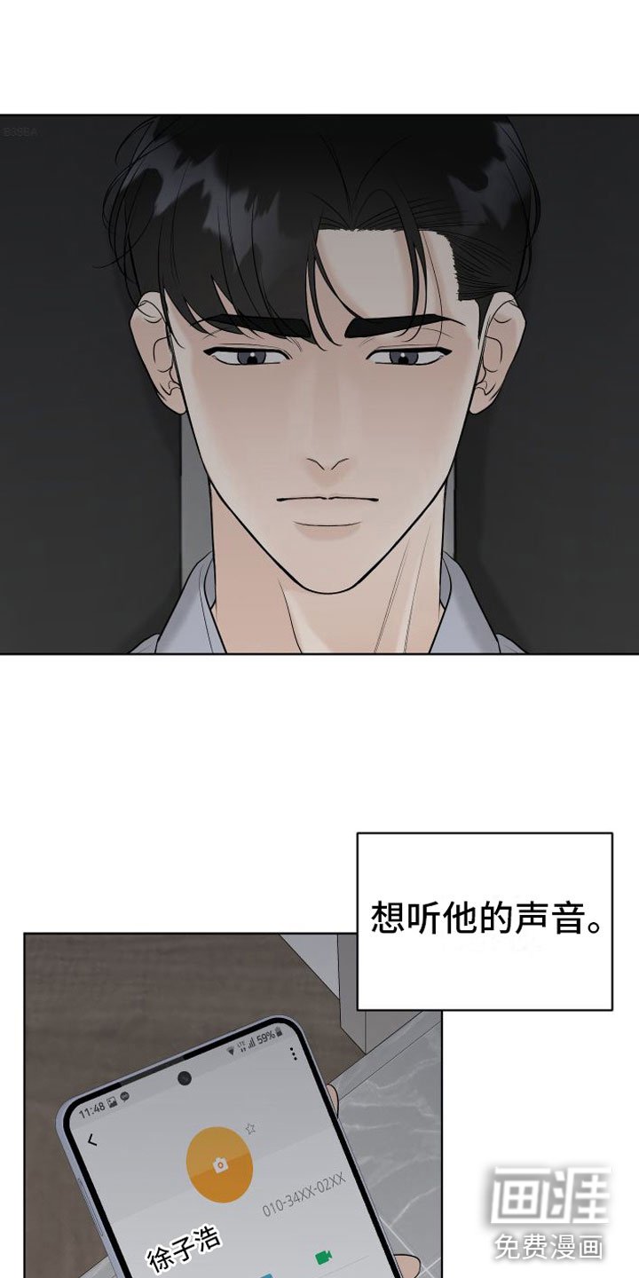 第11章：再也见不到