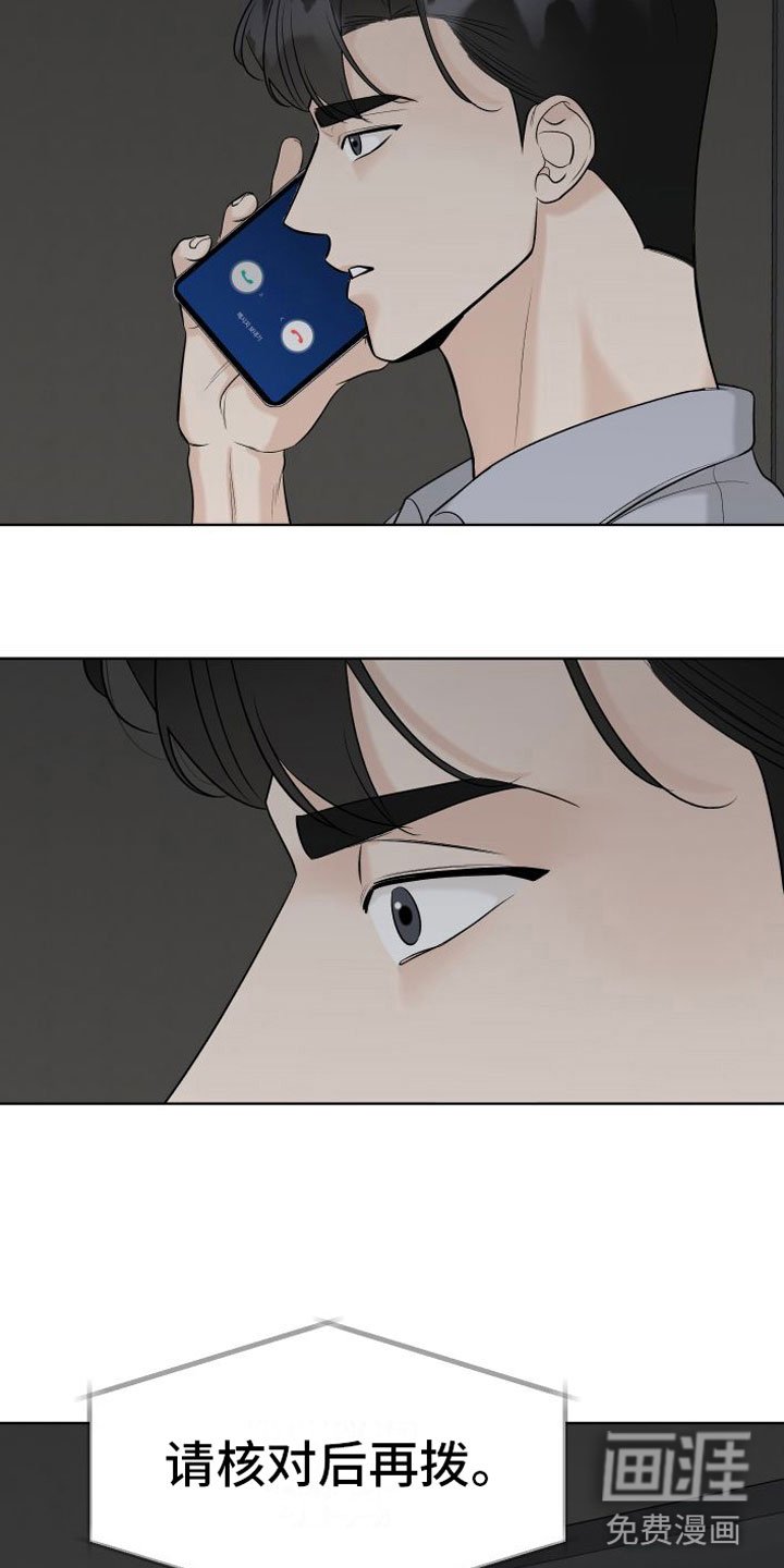 第11章：再也见不到