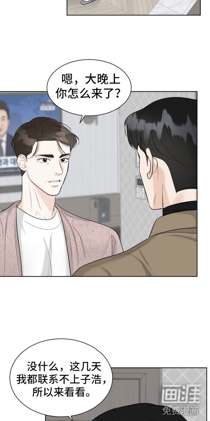 第11章：再也见不到
