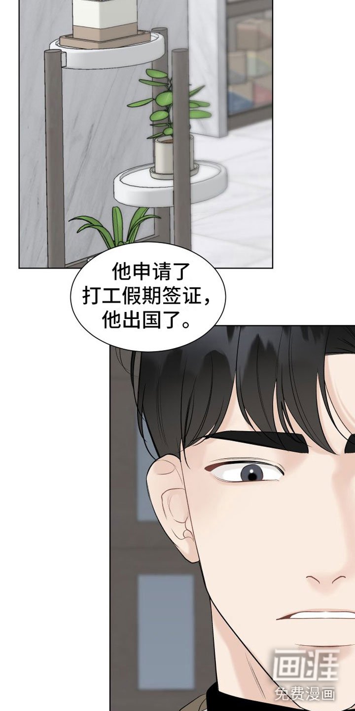 第11章：再也见不到