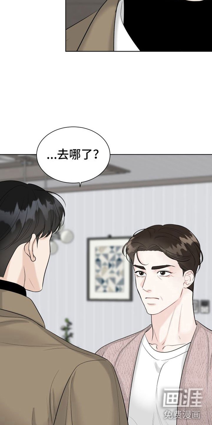 第11章：再也见不到