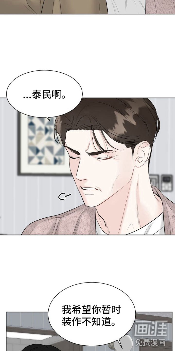 第11章：再也见不到