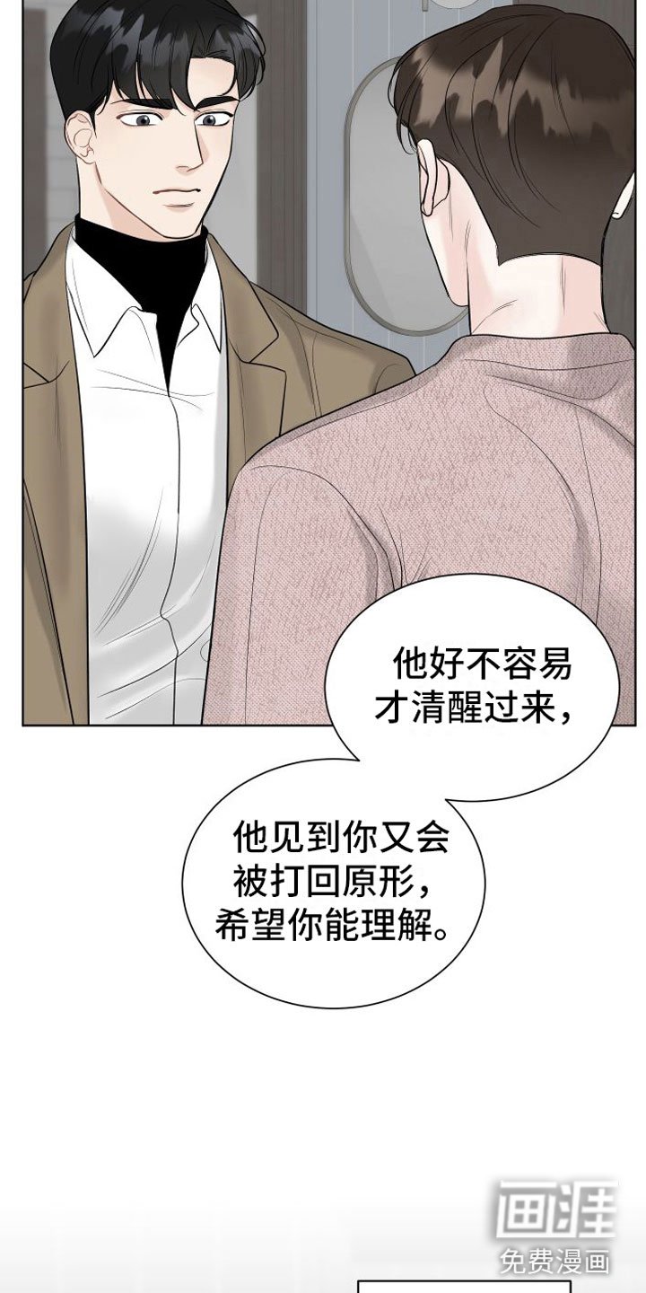 第11章：再也见不到