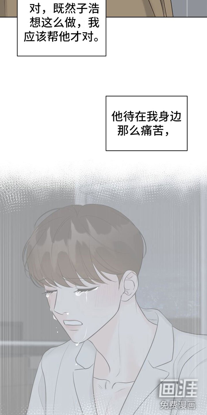 第11章：再也见不到