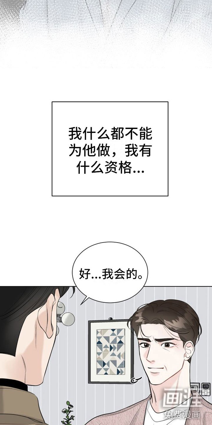 第11章：再也见不到