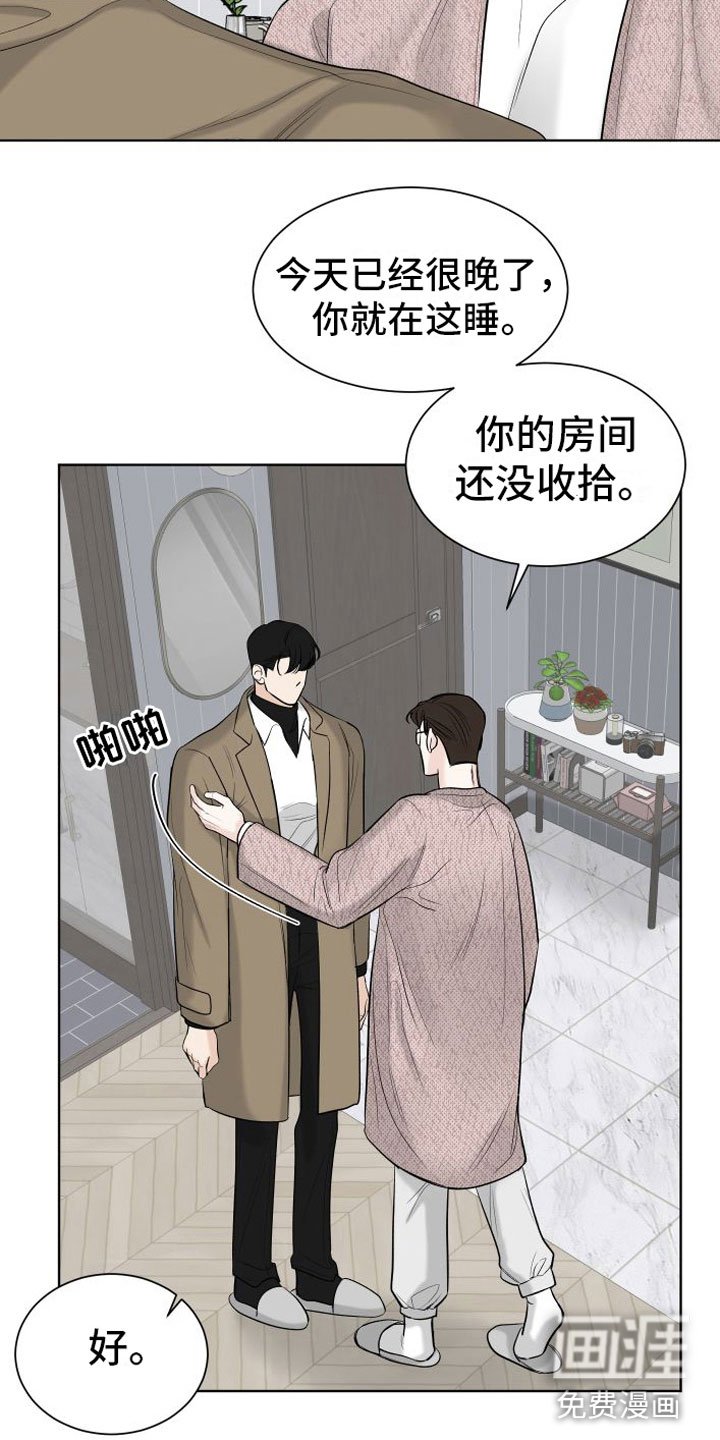 第11章：再也见不到