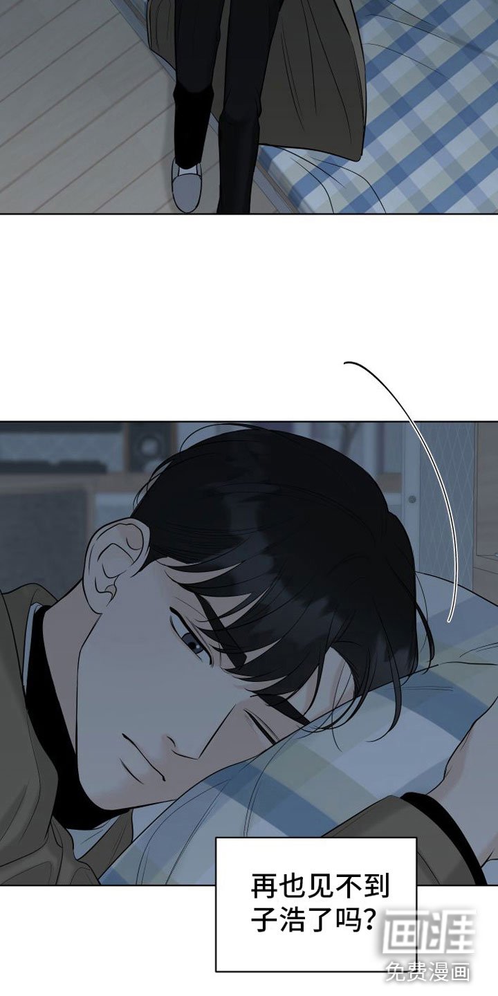第11章：再也见不到