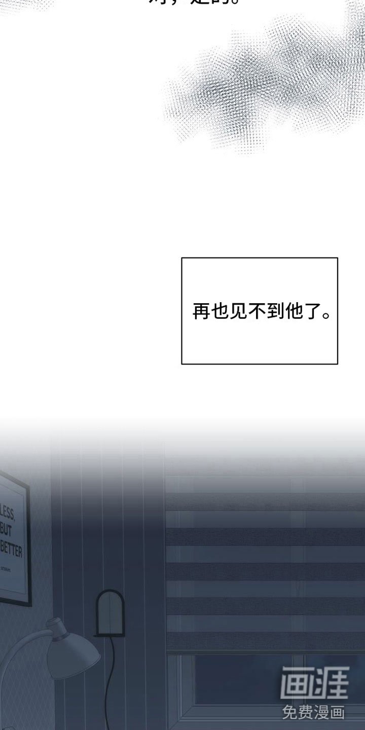 第11章：再也见不到