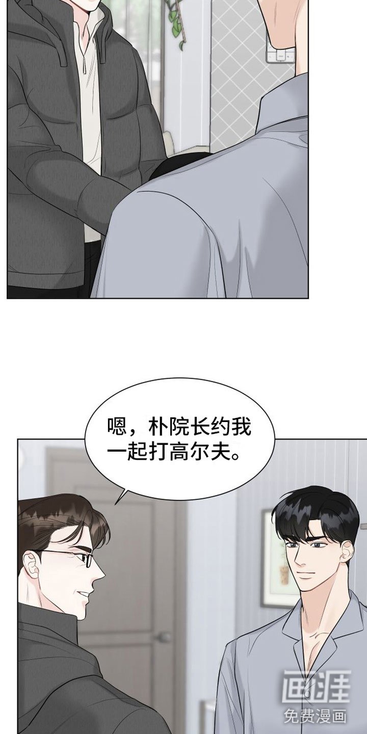 第12章：有你的世界
