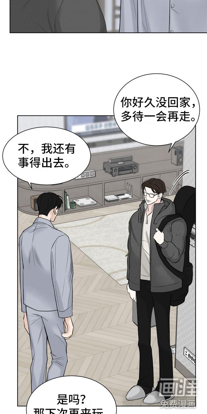 第12章：有你的世界