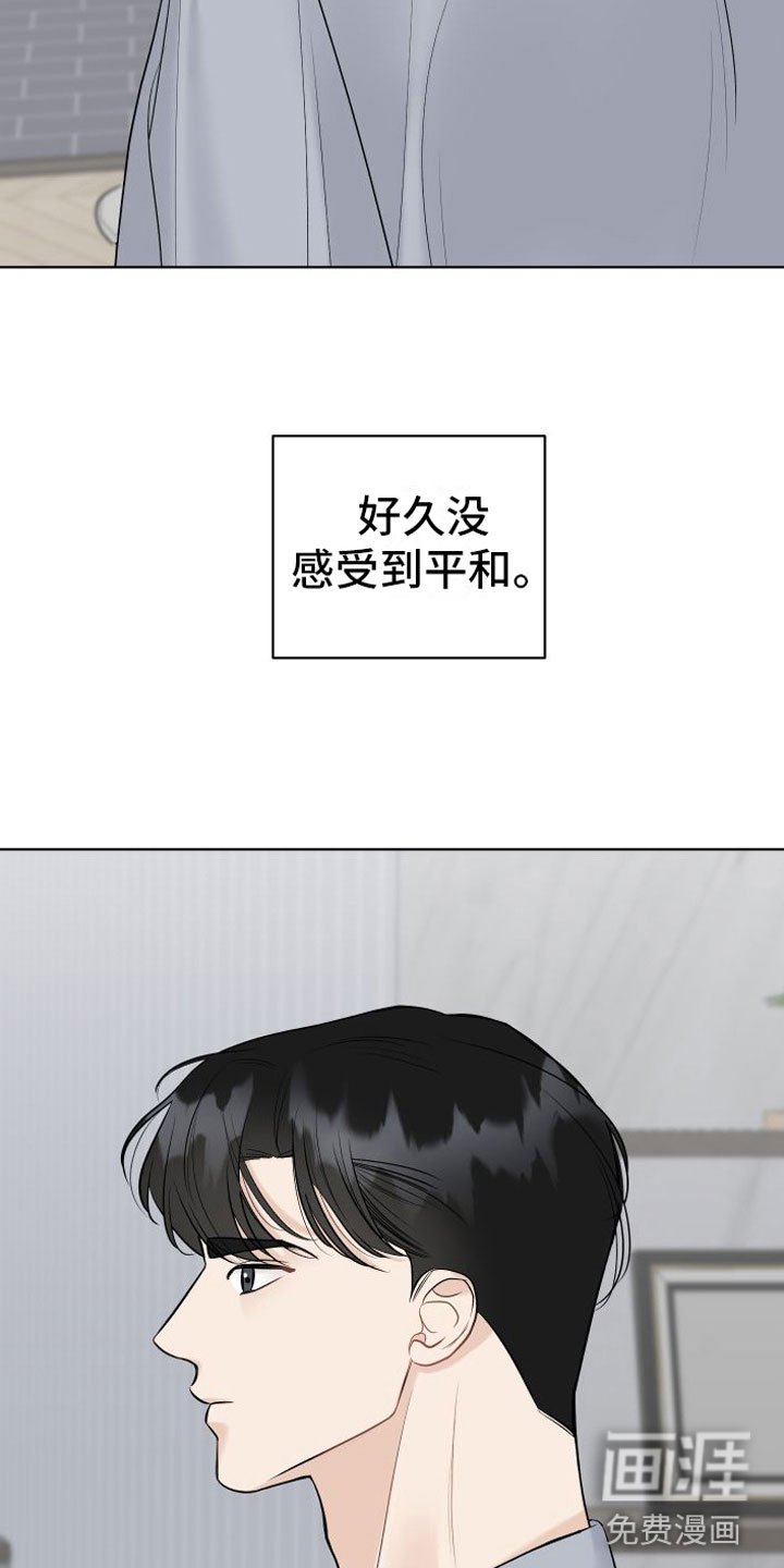 第12章：有你的世界