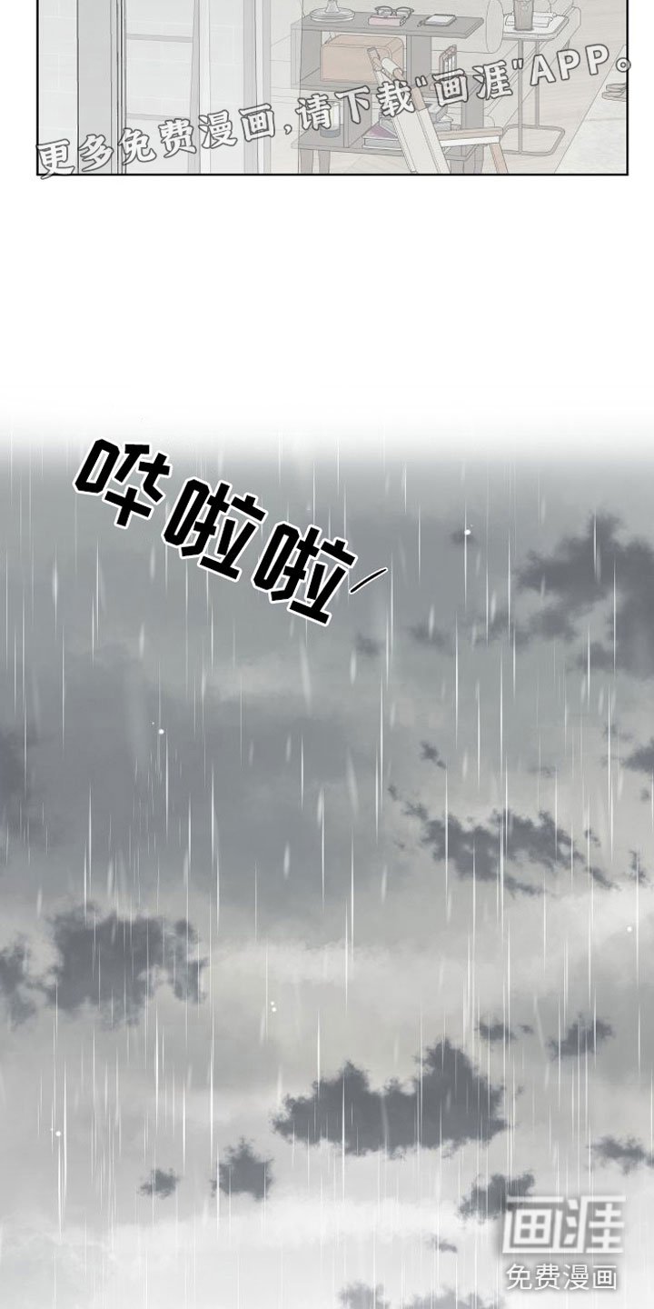 第12章：有你的世界