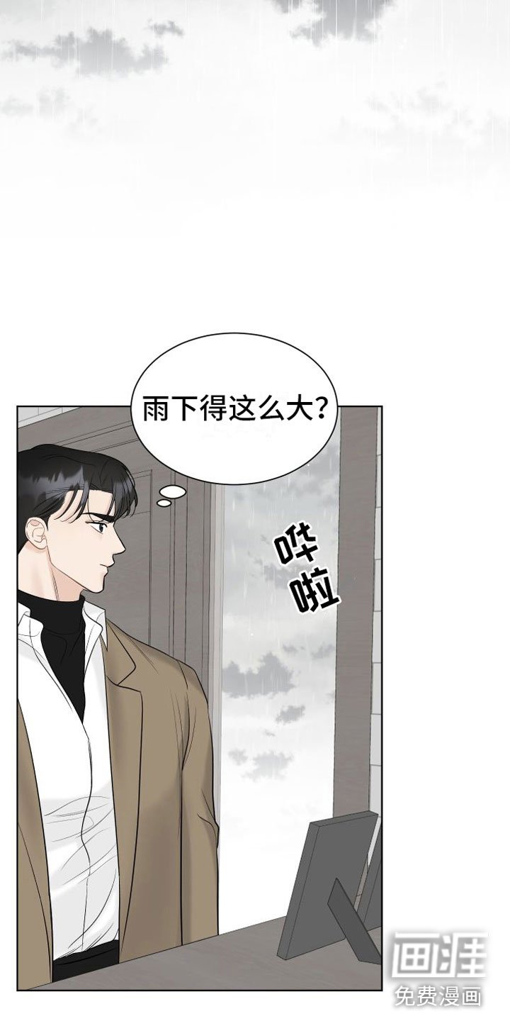 第12章：有你的世界