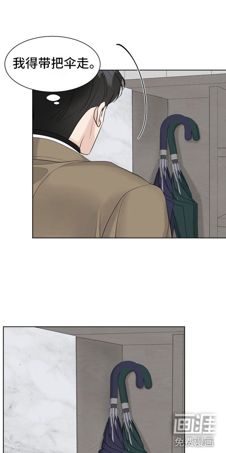 第12章：有你的世界