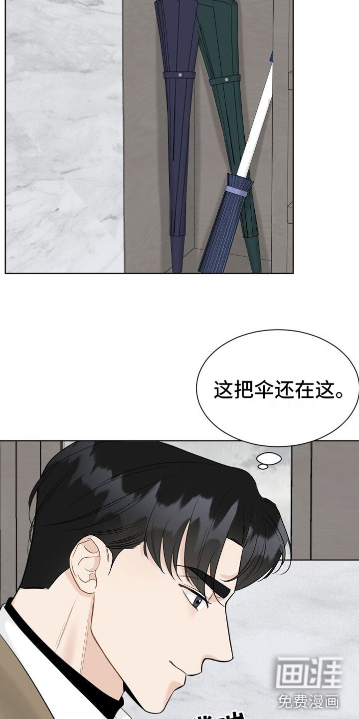 第12章：有你的世界