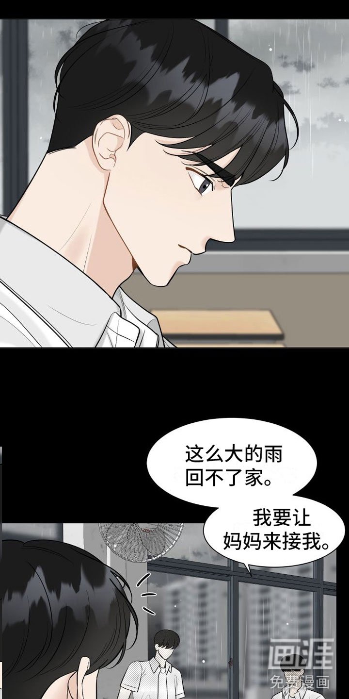 第12章：有你的世界