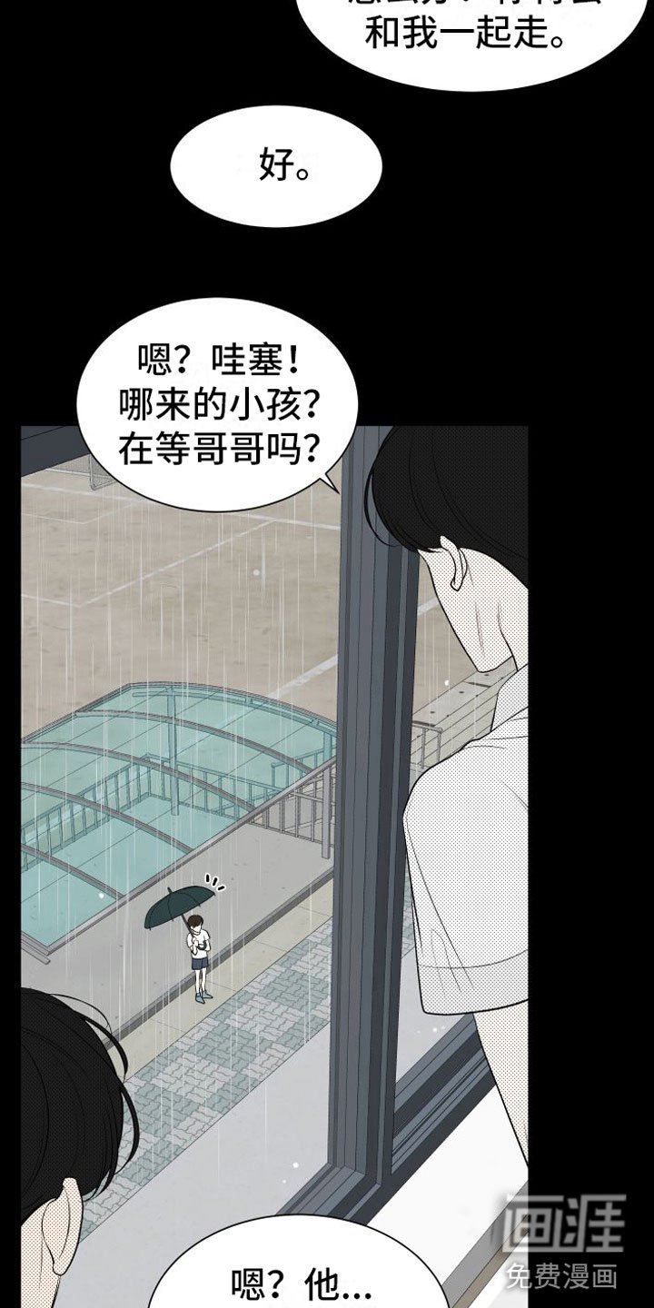 第12章：有你的世界