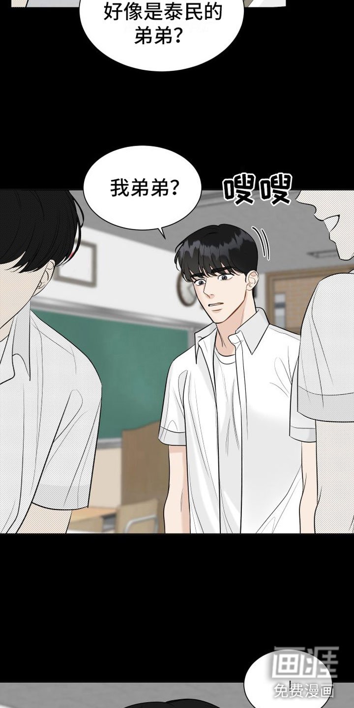 第12章：有你的世界
