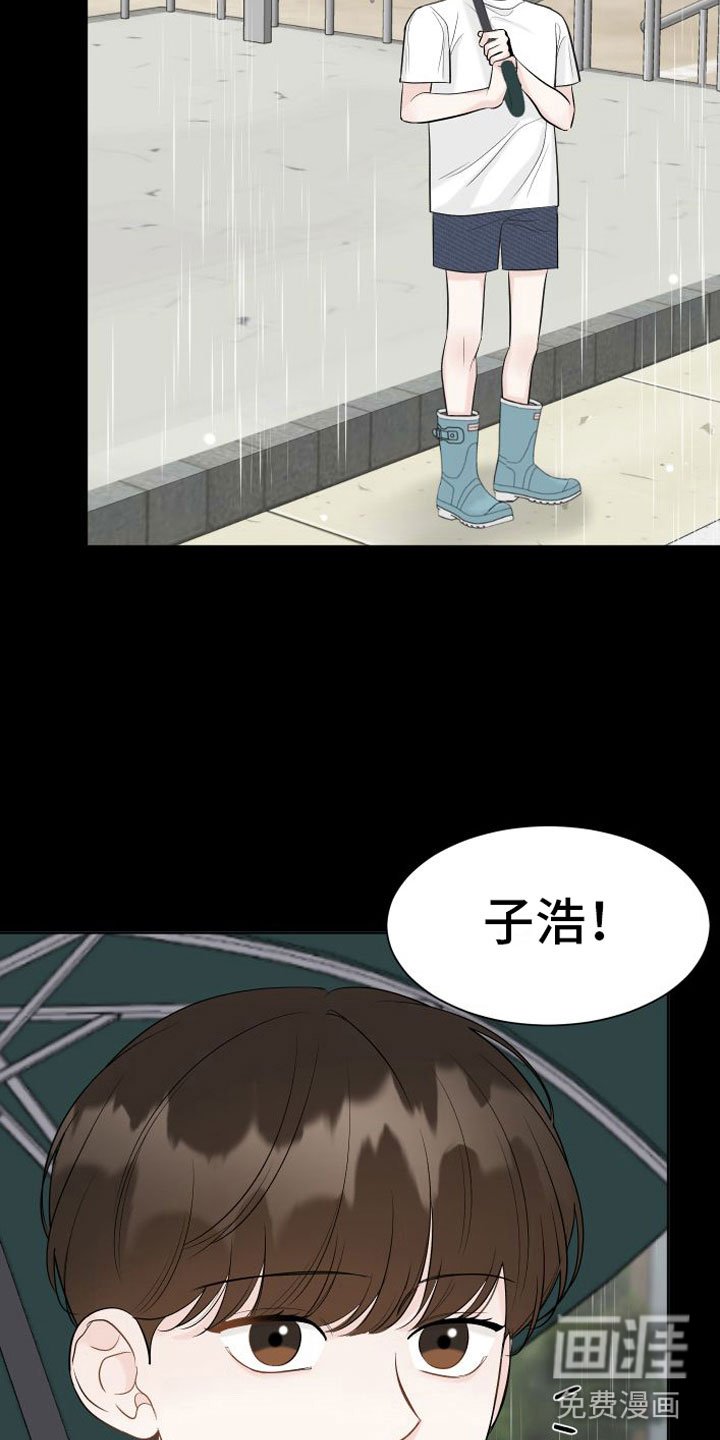 第12章：有你的世界