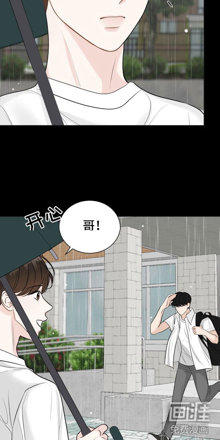 第12章：有你的世界