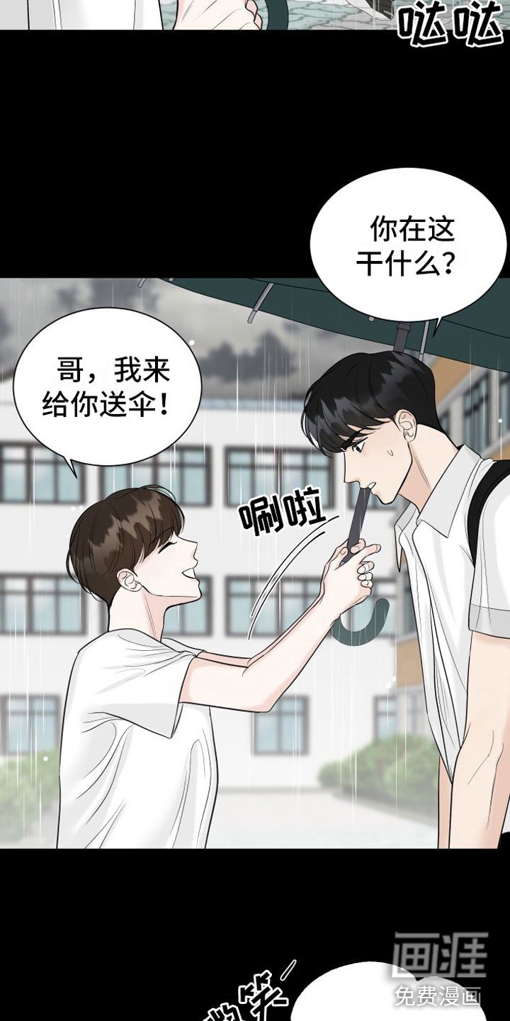 第12章：有你的世界