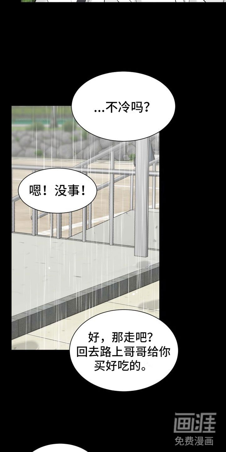 第12章：有你的世界