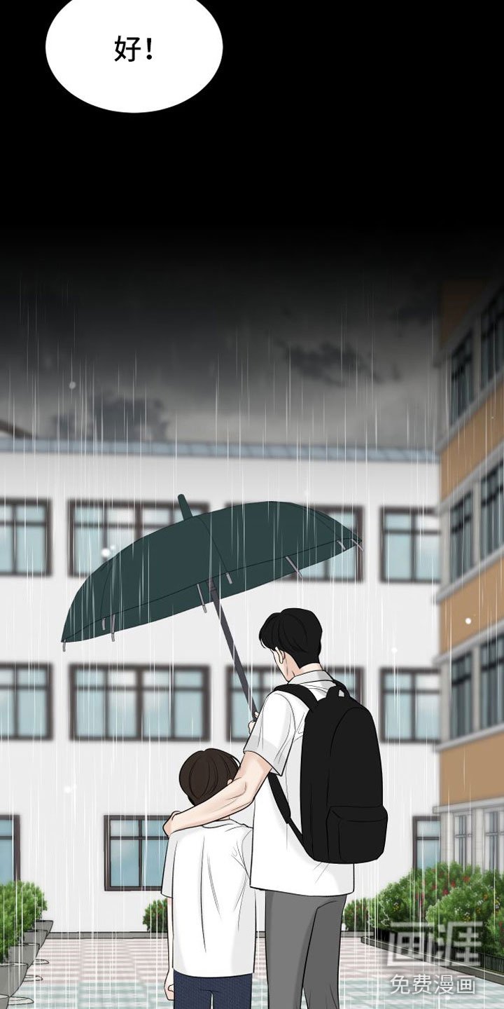 第12章：有你的世界