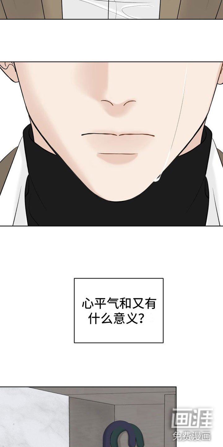 第12章：有你的世界