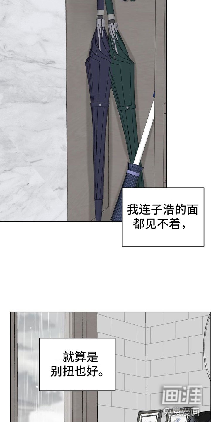 第12章：有你的世界