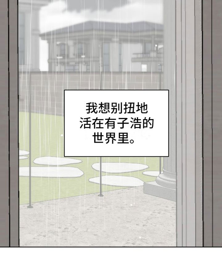 第12章：有你的世界