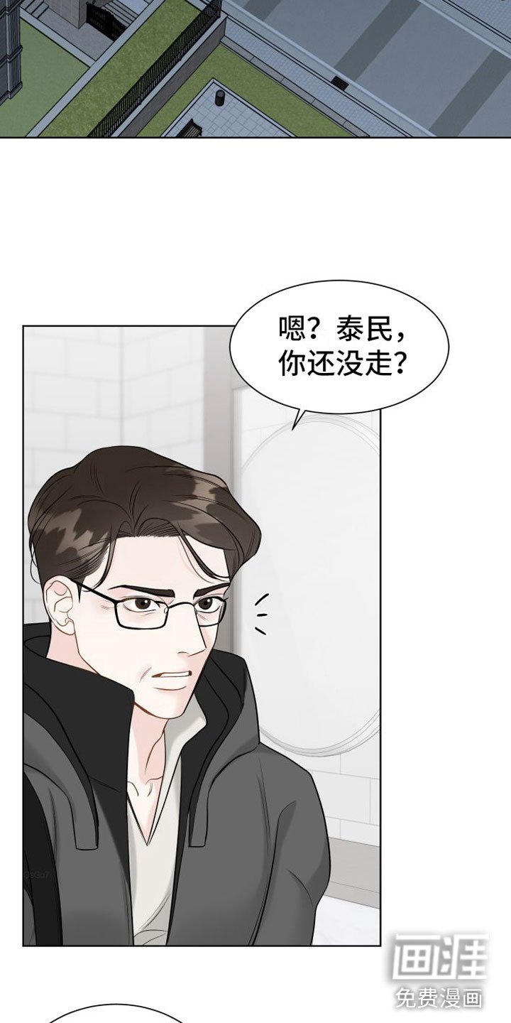 第13章：他去哪了